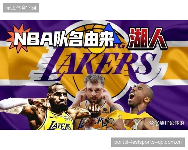 NBA杯概率更新！湖人第三火箭垫底仍有戏